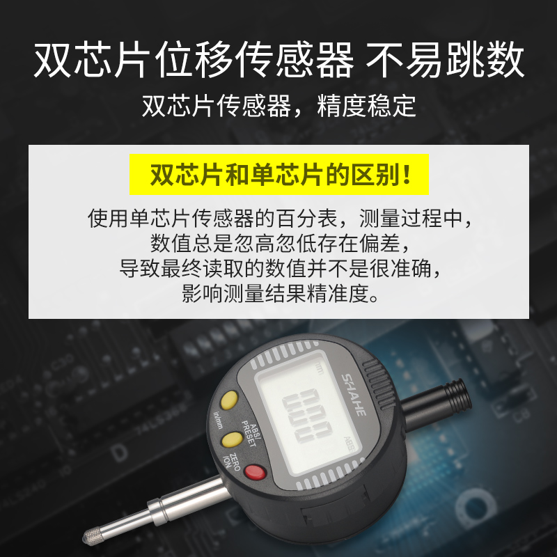 数显高度规千分表高度尺测量仪百分表支架深度大理石测量座高度计