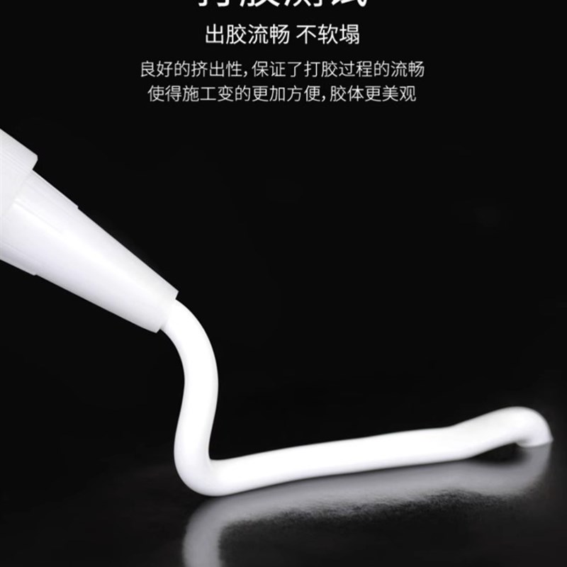 道康宁791硅酮建筑耐候结构胶中性防水玻璃温室胶抗老化密封胶