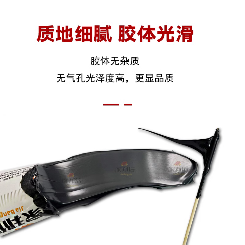 家邦信室内外门窗密封胶防水防霉厨卫玻璃胶强力美容填缝胶白