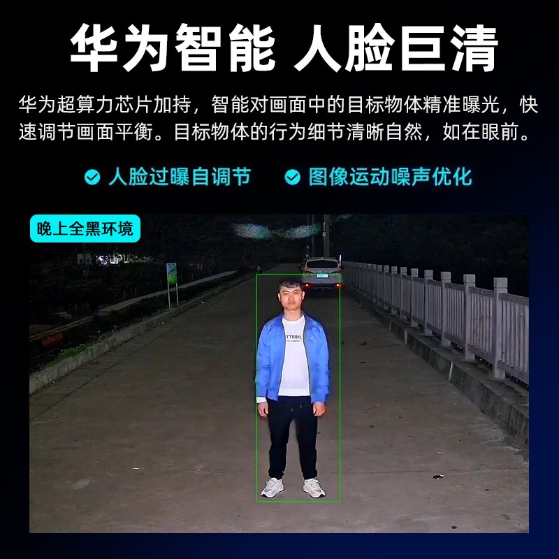 黑光臻全彩摄像头真无光高清夜视室内外监控兼容海康大华天视通Q5