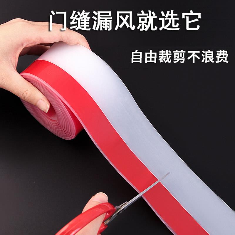 门缝门底密封条加宽加厚保暖防风木门窗玻璃门大缝隙挡风门档胶条