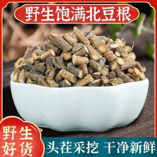 北豆根中药材正品500g野生豆根儿北豆根片黄条香野豆根