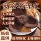 15年20年正宗新会陈皮泡水老陈皮干陈皮茶广东特产官方正品 旗舰店