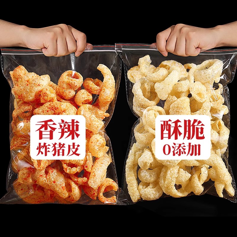 云南油炸猪皮即食麻辣泡皮泰式香酥脆猪皮零食傣族小吃干货下酒菜