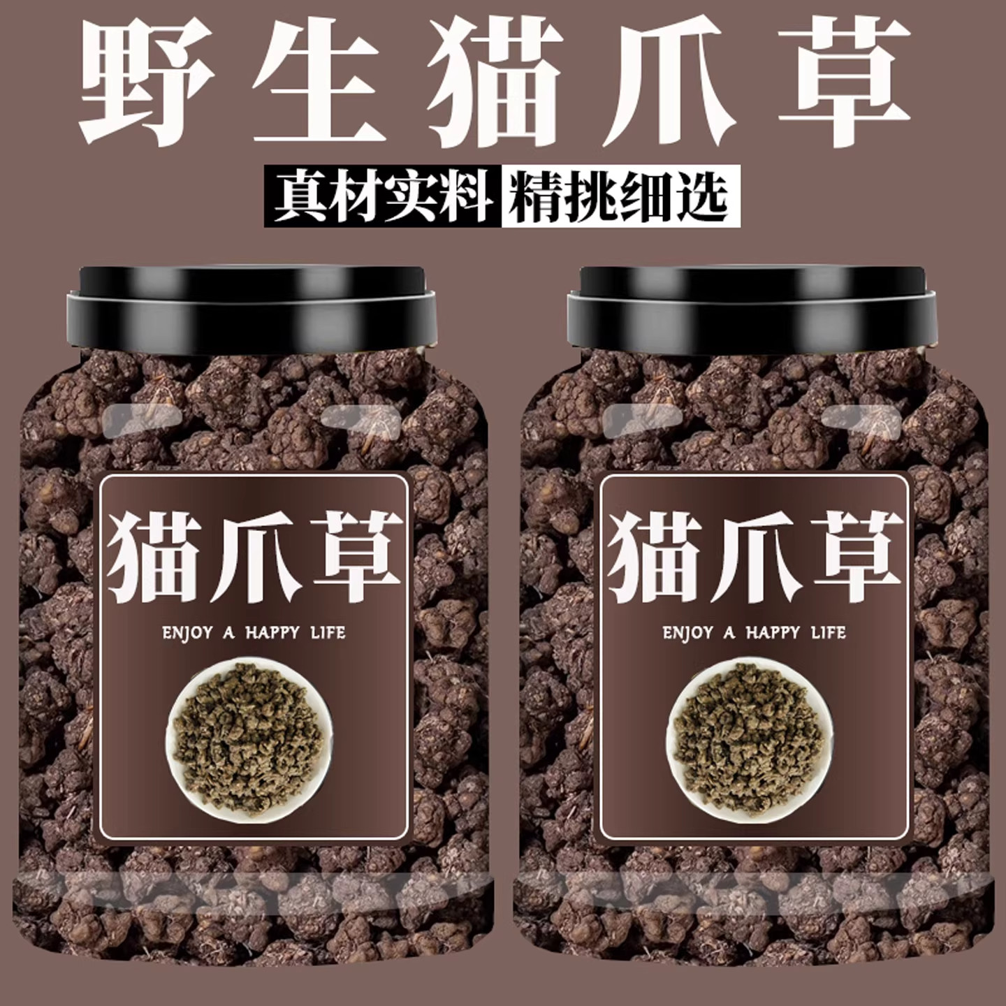 野生猫爪草500g无硫正品水洗猫爪草猫抓草旗舰店正品新鲜干货煲汤