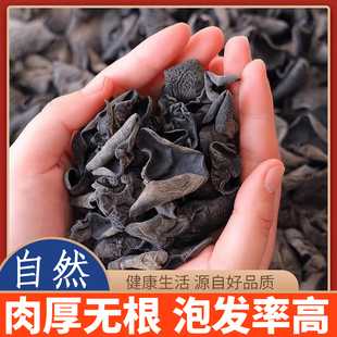 东北黑木耳白玉非纯野生特级干货纯一级菌种商用干