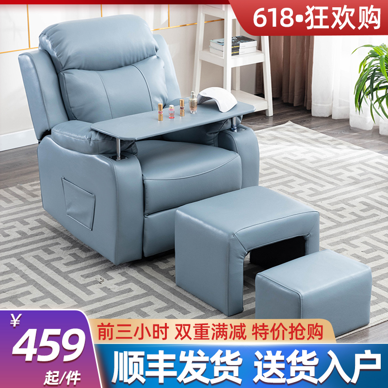 美甲沙发美足椅美脚美睫电动多功能经济做脚美容店足疗可躺椅子