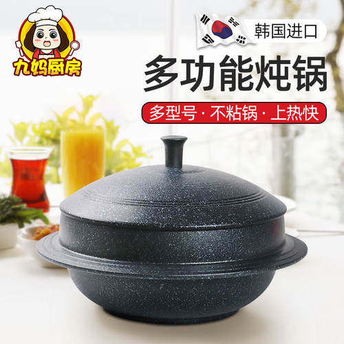 韩国进口麦饭石锅砂锅炖锅家用煲汤锅石锅拌饭锅明火燃气电磁炉用