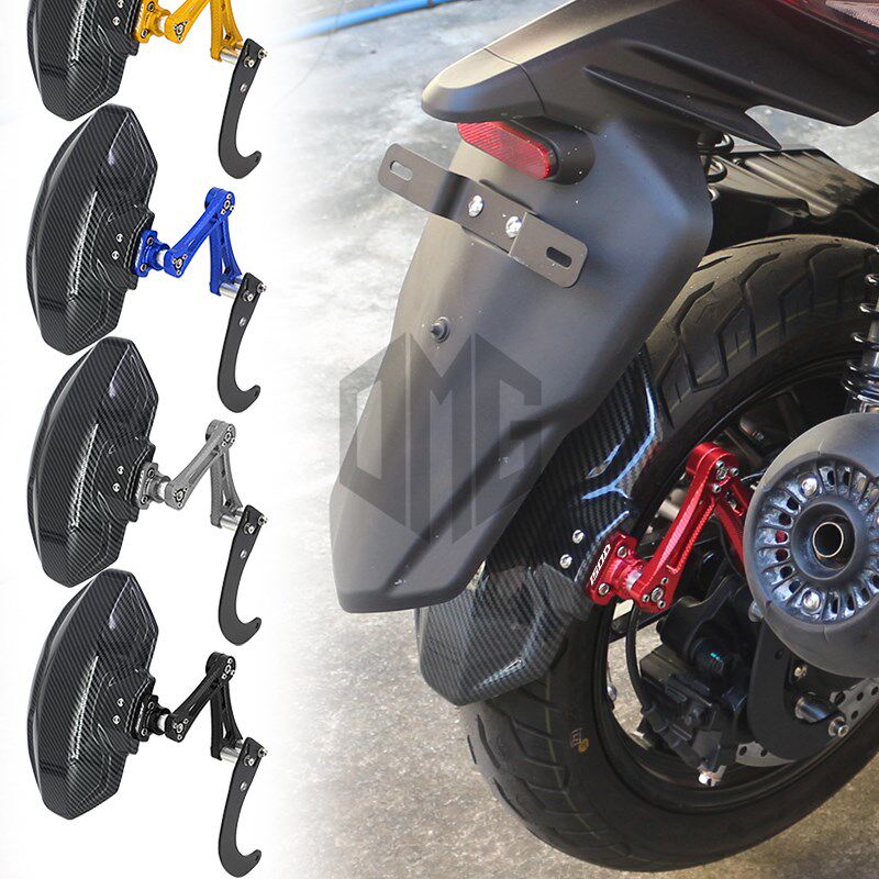 适用升仕150D 150M改装后挡泥板碳纤纹可调节后沙板泥瓦盾挡水板