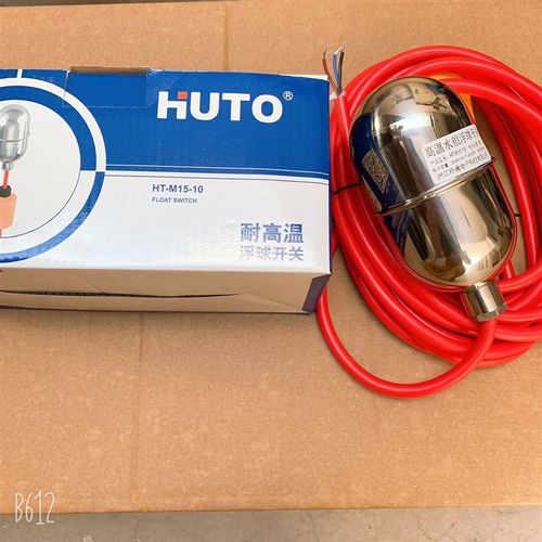 HT-M15-10 高温水银浮球开关 乐清环通电子科技有限公司5米