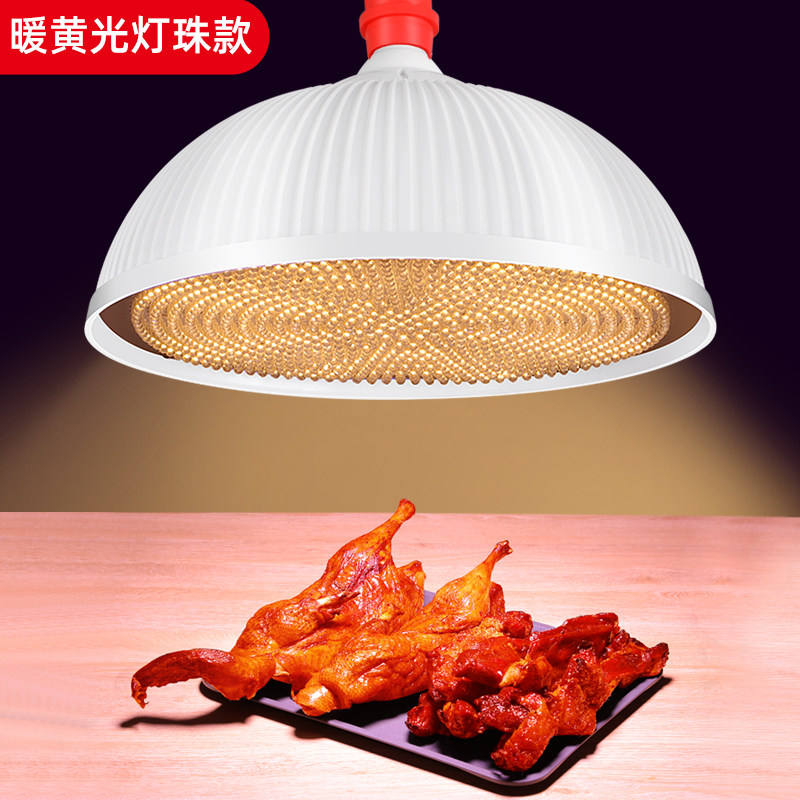 2024新款新国标LED熟食生鲜灯海鲜水果蔬菜新规专用鲜肉暖黄光