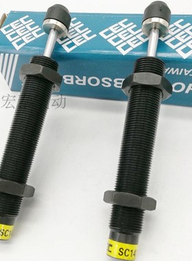 御豹油压缓冲器SC0806/1008/1210/1412/1415/1425/2016/2020/2050