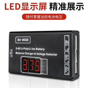 p320遥控车航模锂电池2S3S7.4v11.1V平衡充 P99 B4充电器TP9 VP9