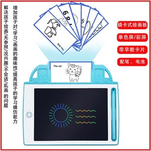 液晶手写板LCD写字板儿童绘画板涂鸦画板临摹画板电子画板手写板