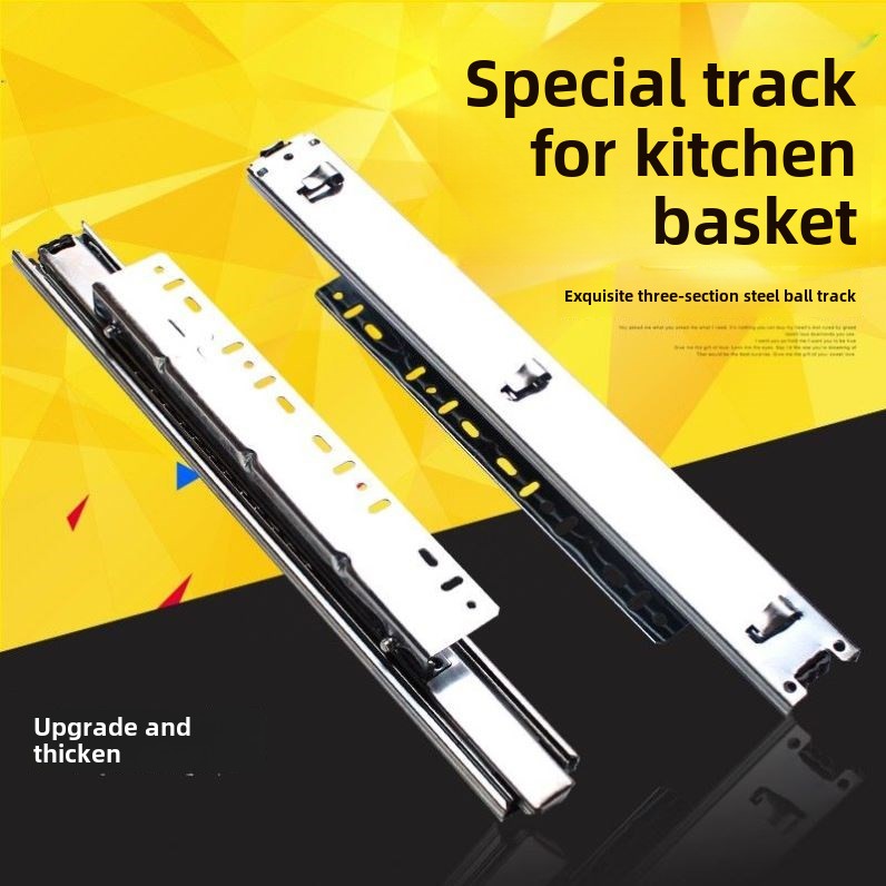 厨房篮轨道碗篮滑轨橱柜三节上下挂钩拉篮轨道可调拉出侧装导轨