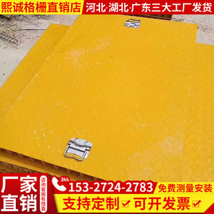 玻璃钢格栅盖板排水沟污水池下水道走道密封防滑耐腐蚀花纹盖板