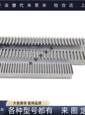 齿条带沉头或螺纹孔2.0模  VNU02 VNU22  VNU 01 21 31 32 36