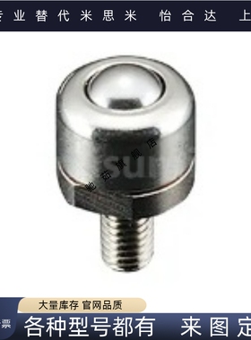 经济型 钢珠 滚轮 C-BCBE10 C-BCBE20 C-BCBE50 C-BCBE120