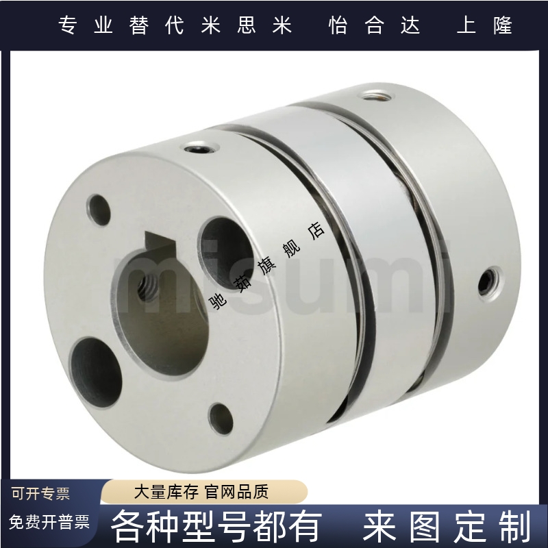 联轴器SCXW SCXWK21/28/34/46/55-5-6-8-10-12-14-15-17-19-20