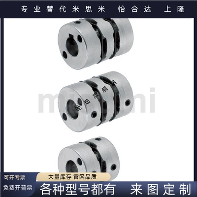 膜片式联轴器MCGLLK MCGLRK MCGLWK16/20/25/32/40/50-4-5-6-7-8