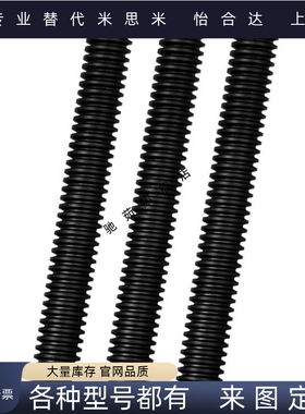 梯形丝杆45号钢 MTSBRK8 10 12 14 16 18 20 22 25 28 32 36 40