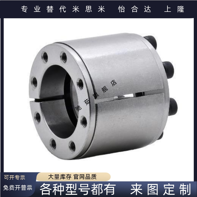 免键轴高扭矩直柱型 胀紧连接套衬 MLAT30 35 40 45 50 55 60 65