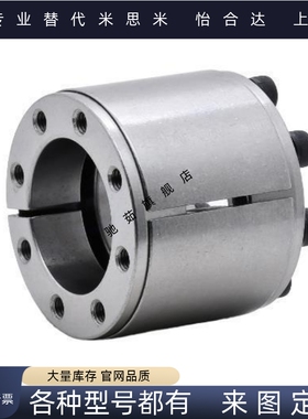 免键轴高扭矩直柱型 胀紧连接套衬 MLAT30 35 40 45 50 55 60 65