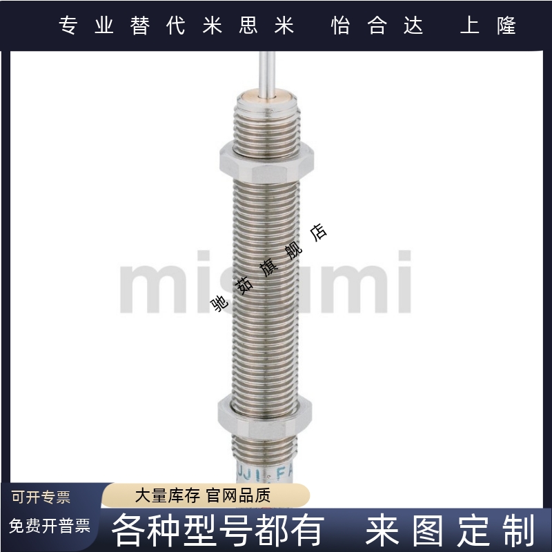 缓冲器耐冷却液型 MACC MACS0806 1008 1210 1410 1612 2016 L M