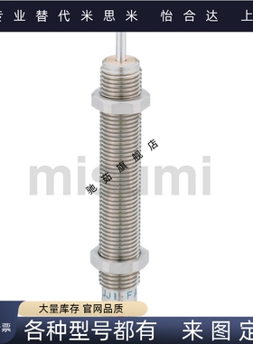 缓冲器耐冷却液型 MACC MACS0806 1008 1210 1410 1612 2016 L M