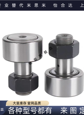 BPC 01 02 21 22 -3 4 5 6 8 10 12 16 18 20 24 A凸轮轴承随动器