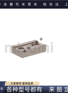 直线导轨定位板  台阶型 LLPL14 LLPL36 ICG11-14 ICG11-36