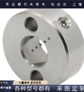 FAC41/42/46/71/72/76-D3/固定环4/5/6/8/10/12/13/15平替怡合达