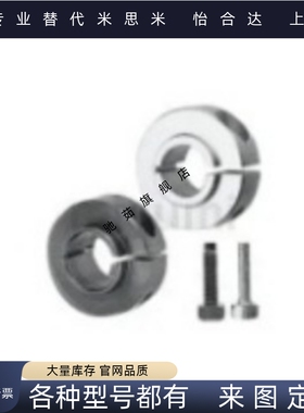 固定环固定轴承用型开口型限位环轴用档圈定位器SCSNAW SCSLAW型