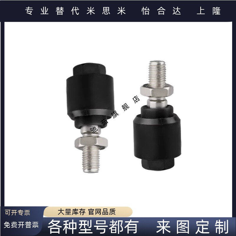 WHB01-M3/4/5/6/8/10/12/14-0.5/0.7/0.8/1.0/1.25/1.5浮动接头图片