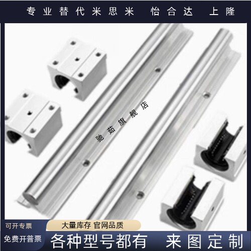 D16D20D253035KRB40KRBR滑块