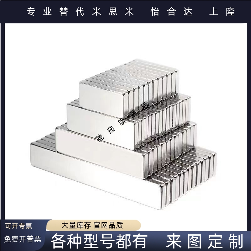 强力耐热钕磁铁平头螺栓止动正方形型NHXCSH10/12/15/20/25-4/4.5