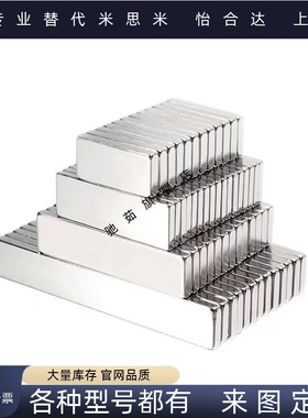 强力耐热钕磁铁平头螺栓止动正方形型NHXCSH10/12/15/20/25-4/4.5