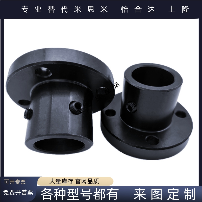 导向轴支座STHRB STHR SSTHR ATHR 6 8 10 12 15 20 30 40