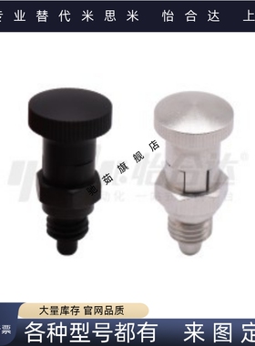 细牙分度销 嵌入式复位/自锁型ZAY03 04 13 14-M10/M12/M16/M20