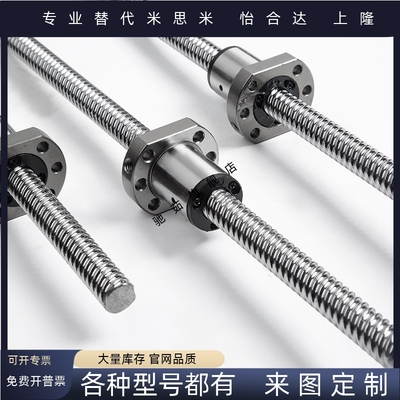 2324010高速静音型滚珠丝杆螺母