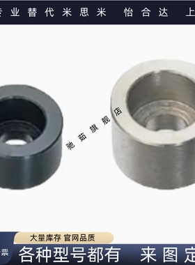 轴环垫圈螺纹孔 WTAB10/30/40/50/60/8-10/10-15/16-15/20-20