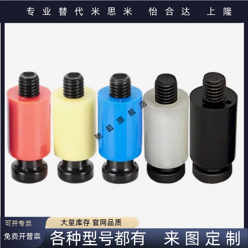耐高温尼龙拉钩锁模器红黄白PLH