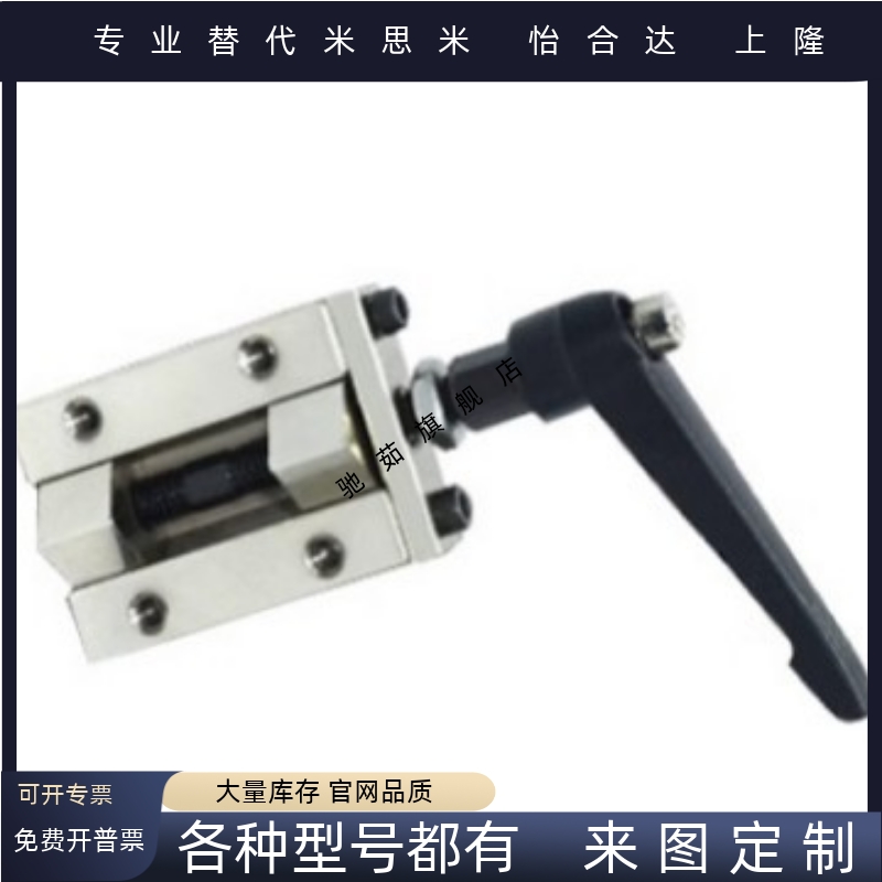 直线导轨夹具钳制器固定夹导轨钳制器SVCK/SVCN24/28/30/33/36