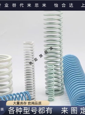 替代TR17/21/32/26/46/特轻负荷模具矩形弹簧银灰色压簧TR14.5X80