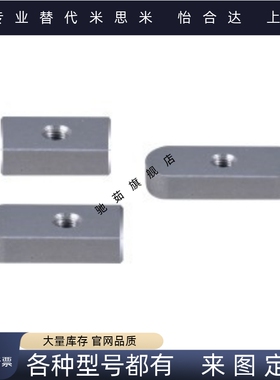 导向型平键碳钢 双平头中心沉头螺纹孔B型BLC66 1012 14 15 16 18