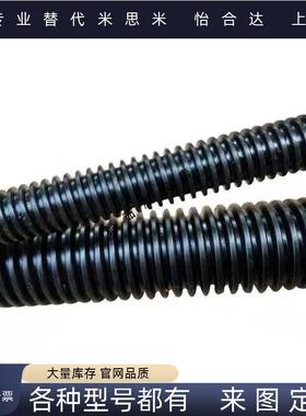 梯形丝杆45号钢 MTSRD8 10 12 14 16 18 20 22 25 28 32 36 40