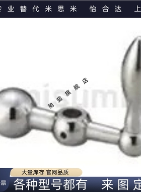单柄 对重 手柄 C-NOCH8/10/12/14/16/18SN8807