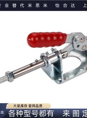 不锈钢推拉式快速夹具 夹钳肘夹快夹HS/GH/CH-302-FM/CH-302-FMSS