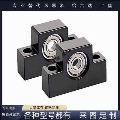 丝杠固定侧支座 BSW BSWN BSWR BSWE 6 8 10 12 15 20 25 BUN10