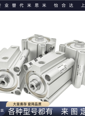 薄型气缸CQ2B/CDQ2B12/16/20/25/32/40/50/63/80/100-5-30-50D